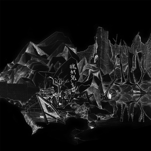 免费看囗交毛片
